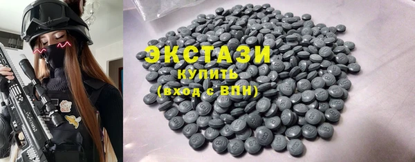 ECSTASY Елабуга